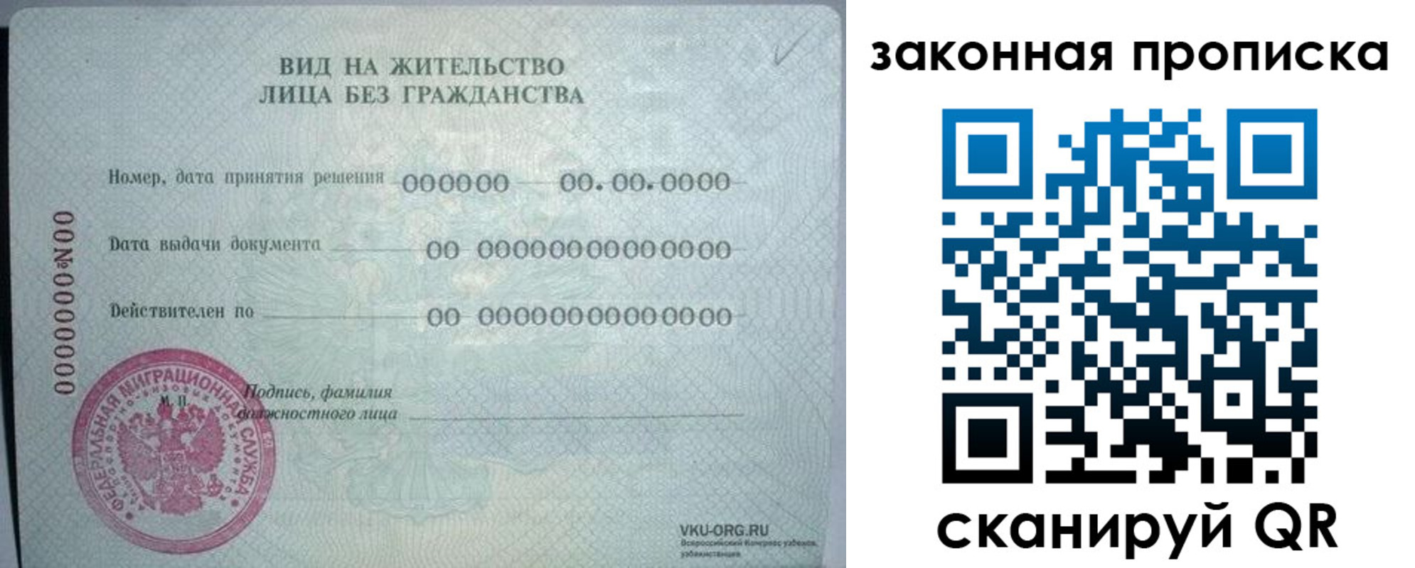 прописка иностранных граждан в Домодедово