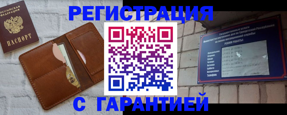 форма 3 в Домодедово